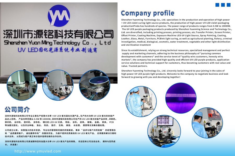 shenzhen yuanming co., ltd প্রস্তুতকারকের উৎপাদন লাইন