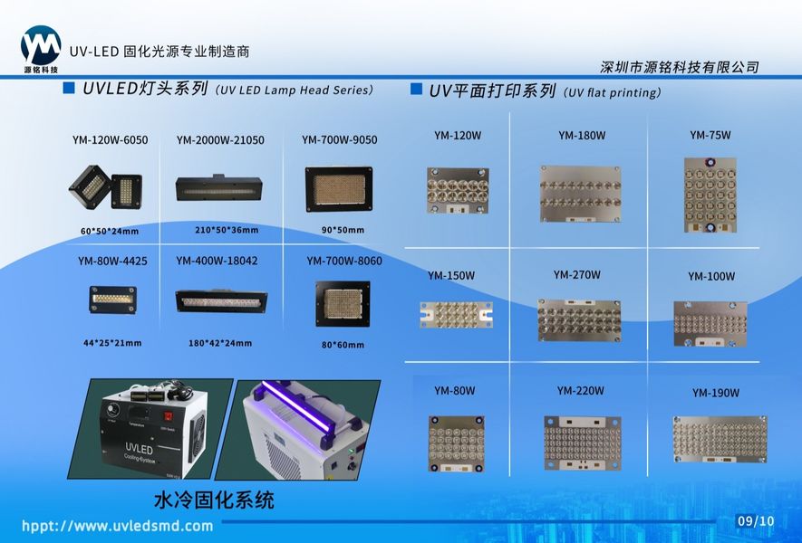 shenzhen yuanming co., ltd প্রস্তুতকারকের উৎপাদন লাইন