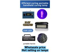 UV LED নিরাময় বাতি ----- দ্রুত নিরাময়）?